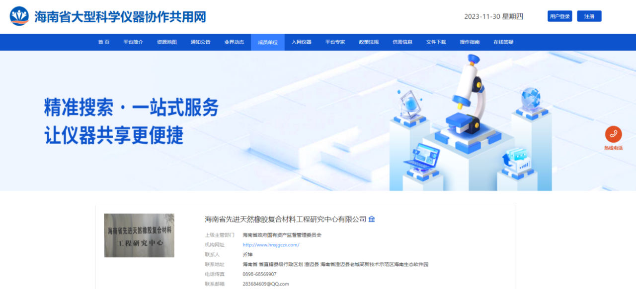 1701423554192058212.png 1701423554192058212.png