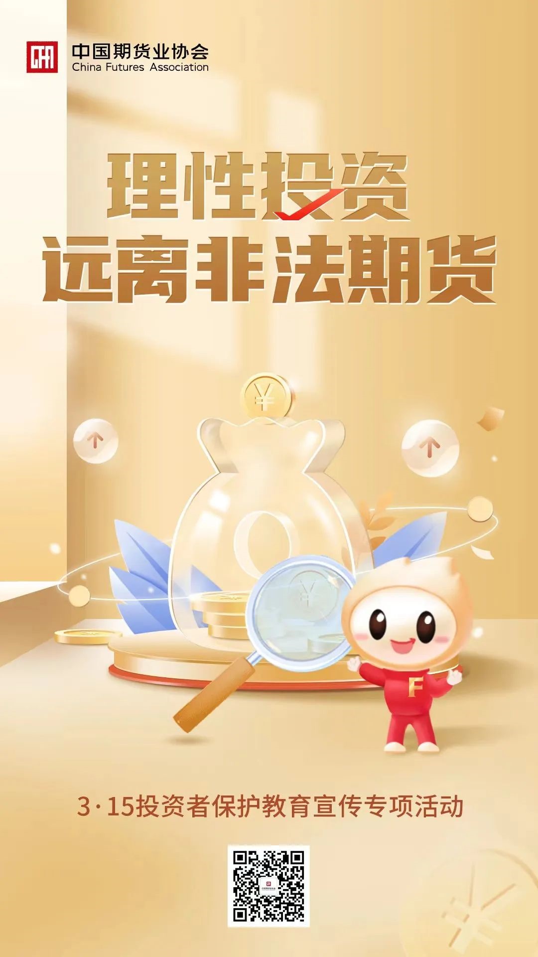 47-315Ͷ���߱�������������������ר���˶�.jpg