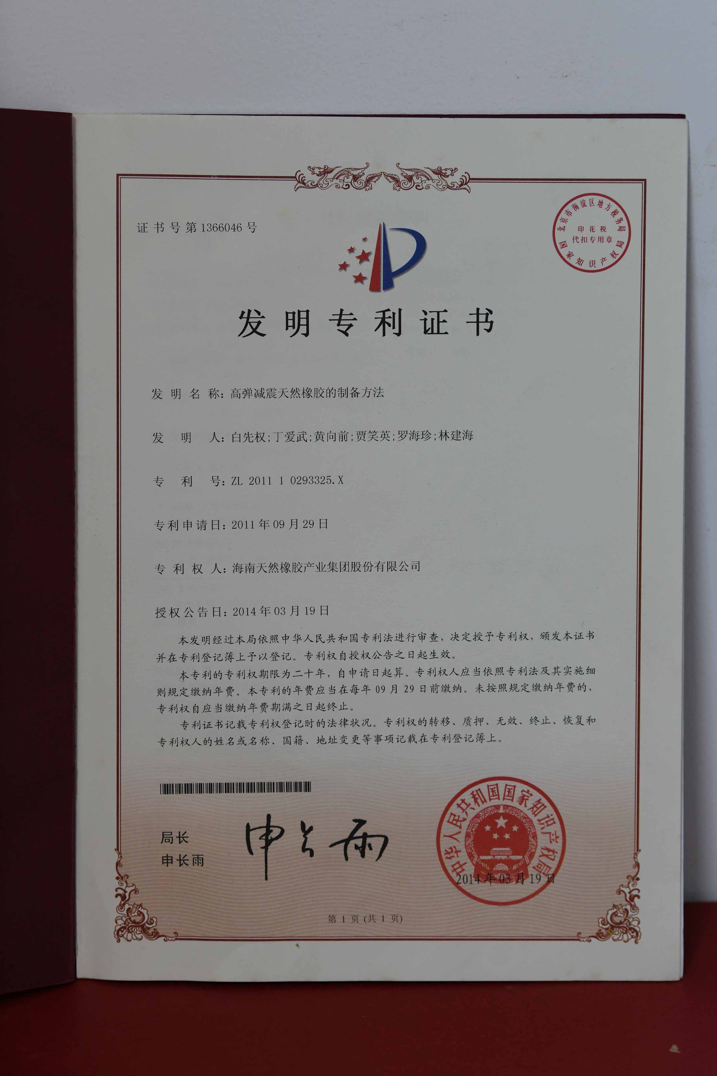 ���ҷ���ר�����ߵ�����ƽ�Ǽ��Ź���|��ҳ���Ʊ�Ҫ��