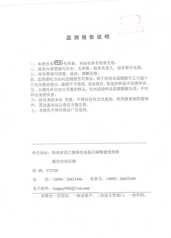 �ƽ�Ǽ��Ź���|��ҳ