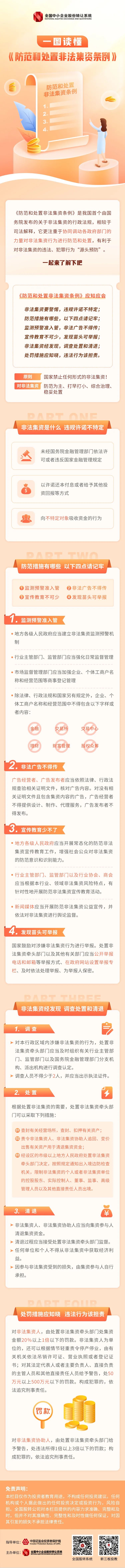 �ƽ�Ǽ��Ź���|��ҳ