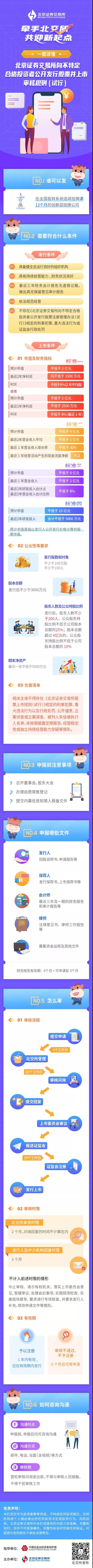 �ƽ�Ǽ��Ź���|��ҳ