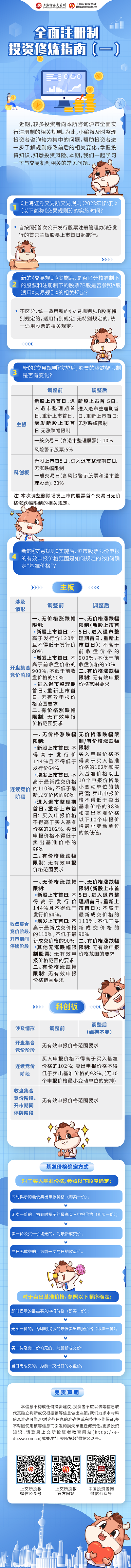 �ƽ�Ǽ��Ź���|��ҳ