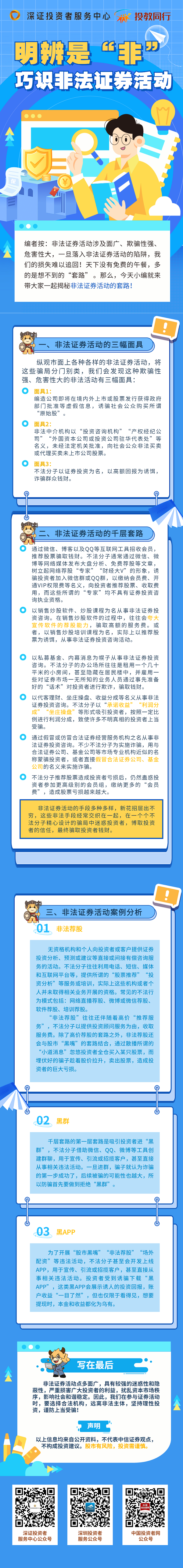 �ƽ�Ǽ��Ź���|��ҳ