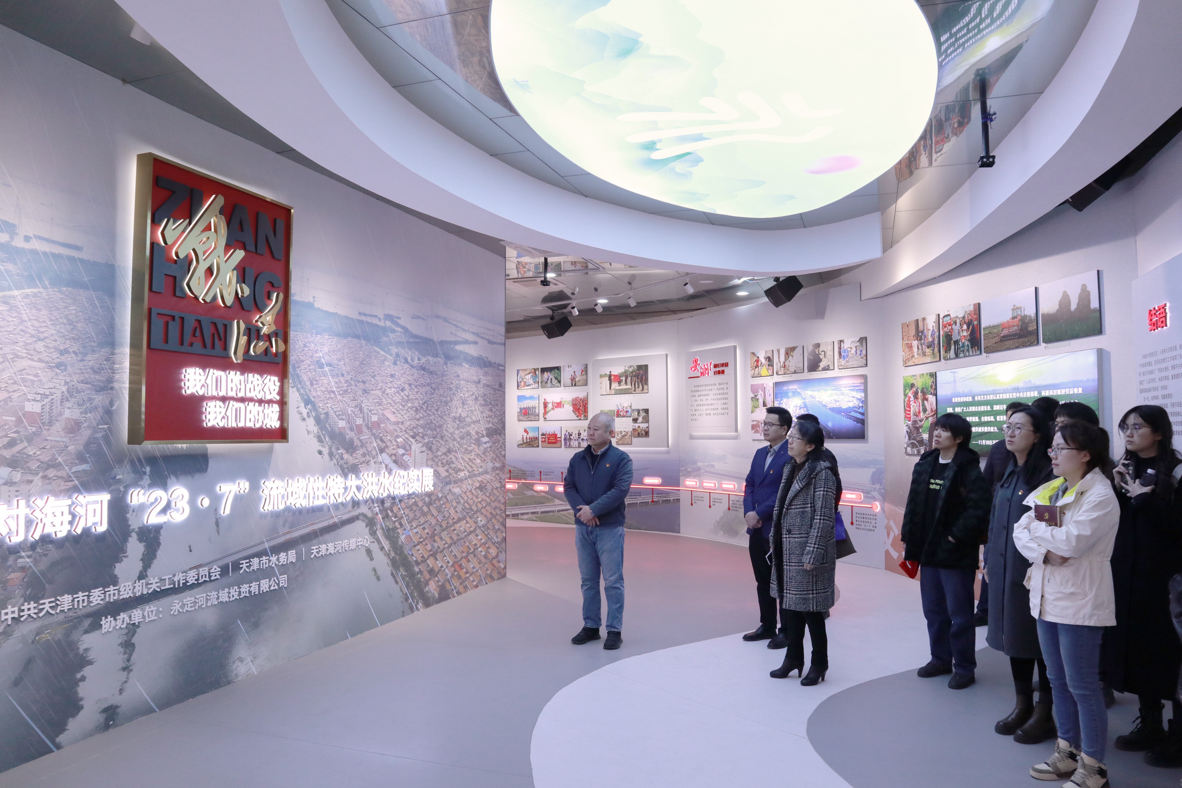 天津分公司 | 天津地域结合党支部发展“党建引领聚合力 政企联建促发展”主题党日共建活动 天津分公司 | 天津地域结合党支部发展“党建引领聚合力 政企联建促发展”主题党日共建活动