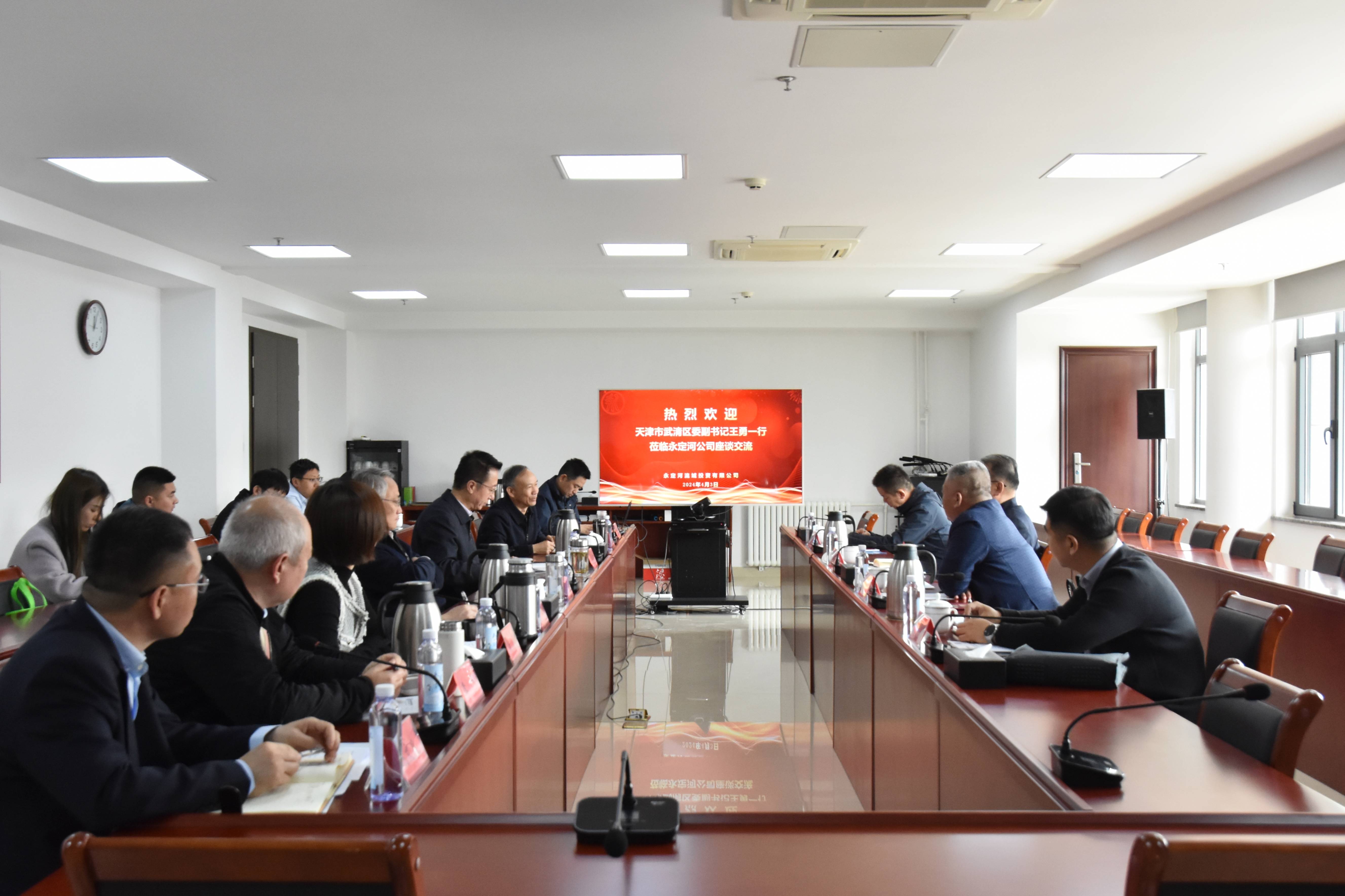 公司重要辅导会见天津市武清区委副书记王勇 公司重要辅导会见天津市武清区委副书记王勇