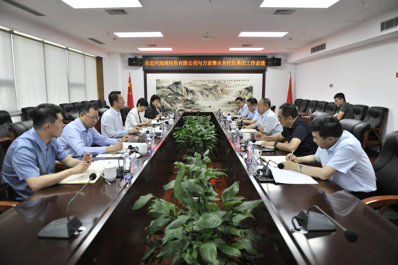 公司重要辅导造访万家寨水控集团 公司重要辅导造访万家寨水控集团