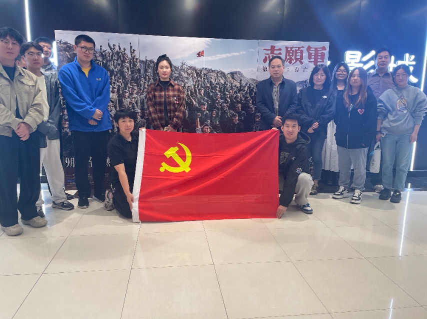 传承红色基因,凝聚奋进力量——北京灾后沉建项目办组织旁观电影《自愿军-生死之战》 传承红色基因,凝聚奋进力量——北京灾后沉建项目办组织旁观电影《自愿军-生死之战》
