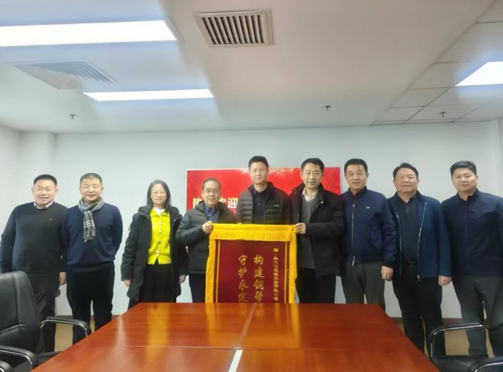 这面锦旗,为麻将胡了2灾后复原沉建点赞! 这面锦旗,为麻将胡了2灾后复原沉建点赞!