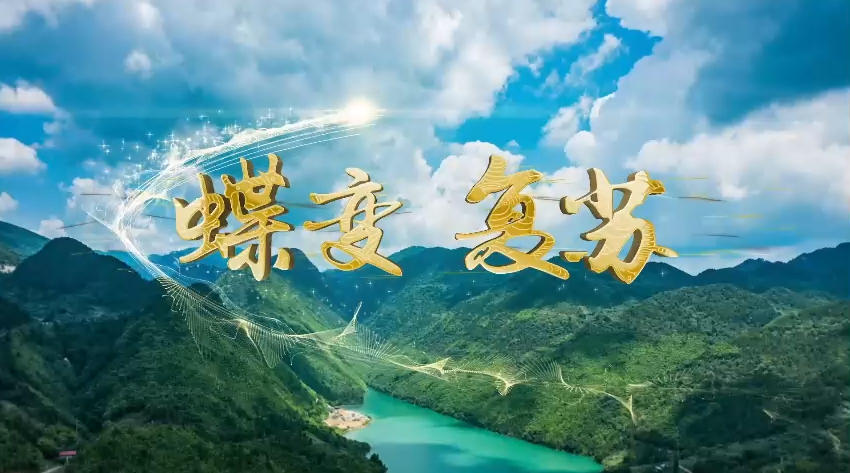 ���临��
