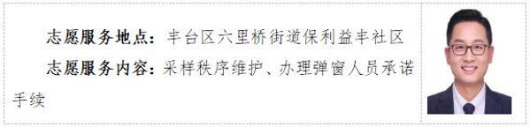 打造麻将胡了2“自愿蓝”服务名片③ 打造麻将胡了2“自愿蓝”服务名片③
