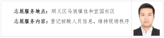 打造麻将胡了2“自愿蓝”服务名片④ 打造麻将胡了2“自愿蓝”服务名片④
